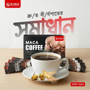 Premium Maca COFFEE (6 Sachets)
